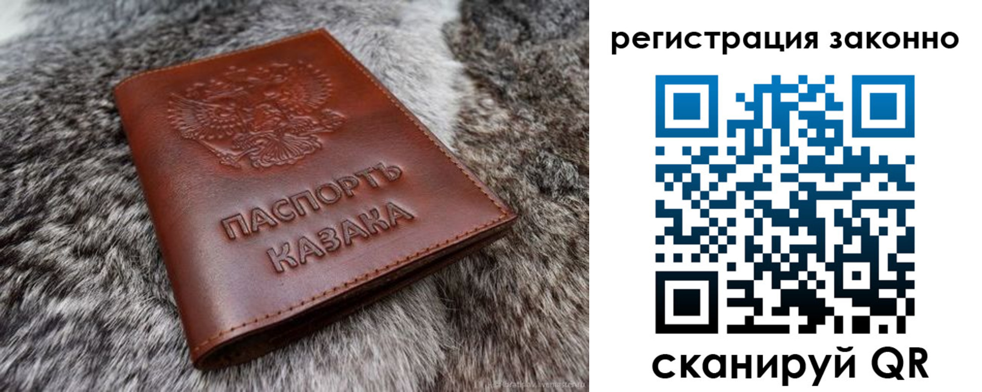 прописка от собственника в Подпорожье