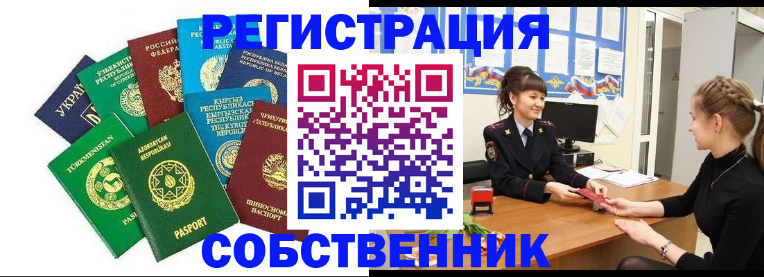 где прописаться в Подпорожье