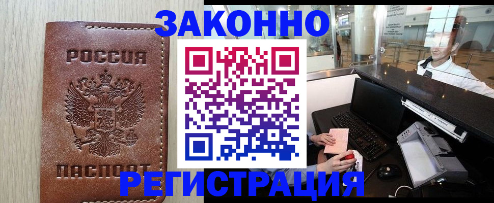 регистрация для школы в Подпорожье